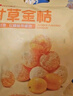 良品鋪子甘草金桔400g果干金橘干甘草味零食果脯蜜餞特產(chǎn)酸甜解饞 曬單實拍圖