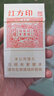 貝意品不銹鋼浴室花灑軟管1.5米軟流量噴頭管水管防爆熱水器通用cs-04 曬單實(shí)拍圖