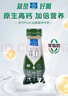 歐德堡（Oldenburger）東方PRO 4.0g優(yōu)質(zhì)蛋白質(zhì) 脫脂高鈣純牛奶200ml*24整箱 0脂肪 曬單實(shí)拍圖