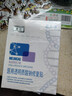 敷爾佳新款白膜4盒 敷感升級醫用透明質(zhì)酸鈉修復貼MHA-C-T 曬單實(shí)拍圖