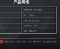 光威（Gloway）16GB DDR4 3200 臺式機內(nèi)存條 天策 馬甲條 精選顆粒 CL18 皓月白 曬單實拍圖