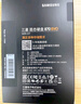 三星（SAMSUNG）500GB SSD固態(tài)硬盤 SATA3.0接口 獨立緩存 AI電腦配件 讀速560MB/S 870 EVO 曬單實拍圖