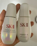 SK-II光子小燈泡美白祛斑精華50ml化妝sk2護膚品skii七夕情人節禮物女 曬單實(shí)拍圖