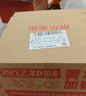 修麗可色修面膜60ml 護膚品舒緩泛紅保濕修護七夕情人節禮物送女友 曬單實(shí)拍圖