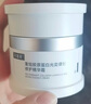 可復美煥亮修護光損暗沉舒緩保濕霜 焦點(diǎn)面霜50g正裝【臨期清倉】 曬單實(shí)拍圖