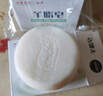 紅衛羊脂皂120g*5塊香皂沐浴洗臉洗澡二合一肥皂男女用潔面皂七夕禮物 曬單實(shí)拍圖