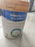 美素佳兒（Friso）皇家較大嬰兒配方奶粉 2段（6-12個月）800克 乳鐵蛋白 新國標(biāo) 曬單實拍圖
