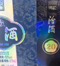 汾酒 青花20萬事興“龍”禮盒 清香型白酒 53度 375ml*2瓶裝 商務(wù)送禮 曬單實拍圖