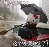 巨奇嚴選 除銹劑450ml松銹潤滑防銹潤滑油門(mén)鎖機械門(mén)窗合頁(yè)自行車(chē)異響 曬單實(shí)拍圖