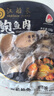 江船長冷凍無殼鮑魚肉 凈重150g(10粒）活鮑加工 火鍋燒烤食材海鮮 生鮮 曬單實拍圖