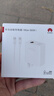 華為全能充電器(66W)超級快充含6A Type-C數(shù)據(jù)線 3C認(rèn)證 適配華為手機Mate60Pro/Pura 70 曬單實拍圖
