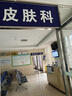 焦博士日本眼霜去眼袋消除重度眼袋專用黑眼圈重度去除女男士中老年神器 曬單實拍圖
