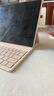 HUAWEI華為智能磁吸鍵盤(pán) 櫻語(yǔ)粉 適用于HUAWEI MatePad Air 12英寸 曬單實(shí)拍圖