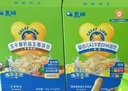 蓋獅凍干椰奶益生菌溶豆蘋果椰椰味植物基溶豆18g獨立包裝兒童零食 曬單實拍圖