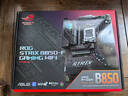 AMD 銳龍 7500F/7800X3D/9600X/9700X/9900X/9950X9800X3D 7代9代 處理器AM5接口 盒裝CPU R7 7800X3D散片 曬單實(shí)拍圖