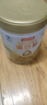 湯臣倍健蛋白粉含免疫球蛋白乳清蛋白質(zhì)增強免疫力成人男女中老年營養(yǎng)保健 【高性價比】星鉆蛋白粉650g 曬單實拍圖