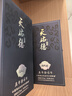 天佑德 國之德真年份 清香型白酒 52度 500ml*2瓶 雙瓶裝 內含禮品袋 曬單實(shí)拍圖