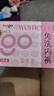 Freego內褲女首次免洗桑蠶絲底襠無痕中腰三角女士內褲7A抑菌4條裝XL 曬單實拍圖