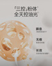 卡姿蘭（Carslan）小夜貓粉餅定妝蜜散粉控油遮瑕持久防汗不脫妝01#瓷肌色9g 禮物女 曬單實(shí)拍圖