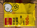 利得 背心垃圾袋100只單面0.8絲黑色 50*60cm大號家用辦公手提垃圾袋 曬單實(shí)拍圖