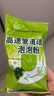 康思嘉高速管道疏通劑泡泡粉強(qiáng)力溶解廚房馬桶下水道疏通劑除臭劑6包 曬單實(shí)拍圖