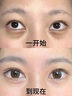 韓方五谷377眼霜淡化黑眼圈細(xì)紋玻色因抗皺緊致提拉眼袋除神器男女士 曬單實(shí)拍圖
