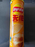 樂事（Lay's）薯片 多口味104g*9罐 組合裝 休閑零食百事食品送禮物送女孩 曬單實拍圖