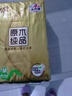 爺爺的農場(chǎng)嬰幼兒有機原味高鐵米粉6-12個(gè)月225g 營(yíng)養輔食維C加鐵米糊 6月+ 曬單實(shí)拍圖
