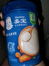 嘉寶（GERBER）番茄牛肉谷物高鐵米粉 嬰幼兒米粉寶寶輔食米糊250g6月齡+ 曬單實(shí)拍圖