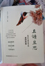且讀且思：高考作文滿(mǎn)分得主的素材積累 曬單實(shí)拍圖