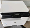 惠普（HP） a3打印機(jī) 437n a3a4黑白激光復(fù)印機(jī)掃描機(jī)一體機(jī) 復(fù)合機(jī)辦公室試卷圖紙打印有線網(wǎng)絡(luò)辦公商用 437n 【咨詢-送USB數(shù)據(jù)線(單獨(dú)寄)】 曬單實(shí)拍圖