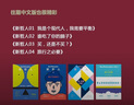 【中信官方旗艦店】新哲人1-6： 新哲人1 我是個(gè)現代人我需要平衡 新哲人2 誰(shuí)吃了你的腦子 新哲人3 買(mǎi)還是不買(mǎi) 新哲人4 旅行之必要 新哲人5 我愛(ài)故我在 新哲人6認識你自己 中信出版社正版圖書(shū)  曬單實(shí)拍圖
