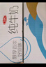 三元小白袋純牛奶百利包透明袋全脂牛奶180mL*12袋/箱 曬單實拍圖