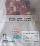 1號會員店國產(chǎn)燉牛肉 谷飼原切 肥瘦相間 燉煮食材 牛腩生鮮 2斤 曬單實拍圖