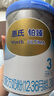 惠氏（Wyeth）鉑臻進(jìn)口DHA幼兒配方奶粉3段（12-36月）780g 曬單實(shí)拍圖