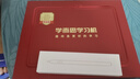 學(xué)而思學(xué)習(xí)機(jī)T4 Pro【2025新款】新課標(biāo)新考法超大內(nèi)存學(xué)習(xí)平板電腦啟蒙小學(xué)初中高中13.2英寸 12+512GB 曬單實拍圖