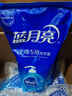 藍月亮洗衣液 手洗袋裝內衣凈 補充裝 風(fēng)清蘭白 1kg*2袋裝 1kg*4袋【共8斤】 曬單實(shí)拍圖