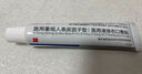 DAGO 法蘭度重組人i表皮因子型敷料重組牛堿性成非生長(zhǎng)因子凝膠1支裝 曬單實(shí)拍圖