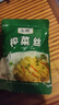 榨菜絲開味小菜50g/袋鮮嫩脆爽下飯菜腌菜清淡去皮小包配粥咸菜 榨菜絲50g*10包 曬單實拍圖