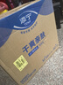 添寧（TENA）干爽易穿成人拉拉褲M60片（腰圍：50-120cm） 內(nèi)褲式老年人尿不濕 曬單實(shí)拍圖