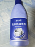 藍(lán)月亮洗衣機(jī)清洗劑600g*2瓶 除垢除菌去異味免浸泡波輪滾筒可用 曬單實(shí)拍圖