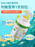 EricFavre兒童DHA海藻膠囊3瓶裝 嬰兒寶寶dha藻油 維生素AD+K2 90粒*3瓶/套 曬單實(shí)拍圖