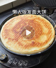 利仁（Liven）電餅鐺家庭用36mm加深1800W大火力雙面加熱抗菌電餅檔烙餅鍋煎餅鍋烤肉鍋三明治早餐機(jī)LR-J3076 曬單實(shí)拍圖