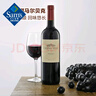 Catena Vinas 阿根廷進(jìn)口 維納斯紅葡萄酒 750ml 750mL 曬單實(shí)拍圖