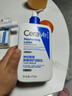 適樂(lè)膚（CeraVe）【張凌赫同款】保濕潤(rùn)膚乳473ml乳液面霜身體乳C乳男女護(hù)膚禮物 曬單實(shí)拍圖