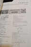 【成都現貨速發(fā)】2025秋新版B卷必刷初中七7八8年級上下冊九年級全一冊數學(xué)北師大正版初一1二2三3年級數學(xué)思維訓練輔導書(shū)練習題冊卷子單元期中期末測試卷 八年級上冊數學(xué)北師版 2025秋 初中通用 曬單實(shí)拍圖