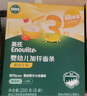 英氏（Engnice）嬰幼兒加鋅面條番茄牛肉味200g寶寶輔食兒童無(wú)添加食鹽6個(gè)月以上 曬單實(shí)拍圖