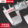 德力西電氣（DELIXI ELECTRIC）電子游標卡尺高精度數顯工業(yè)級小型文玩油標卡尺精密尺0-150mm 曬單實(shí)拍圖
