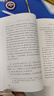 【贈取經(jīng)歷難平妖簡(jiǎn)表】西游記（上中下3冊）四大名著(zhù) 原著(zhù) 大字本 《語(yǔ)文》推薦閱讀叢書(shū) 吳承恩 中國古典 小說(shuō) 人民文學(xué)出版社 曬單實(shí)拍圖