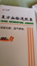 [眾生]復(fù)方血栓通膠囊0.5g*180粒/盒 曬單實(shí)拍圖